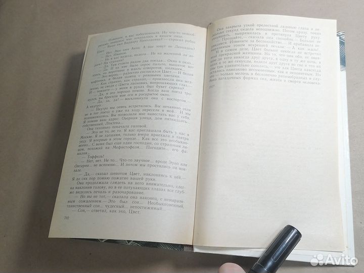 Река жизни Куприн Александр Иванович