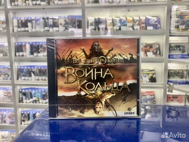 Диск Властелин колец: Война кольца