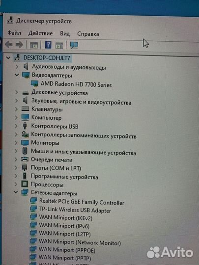 Видеокарта AMD radeon HD 7700