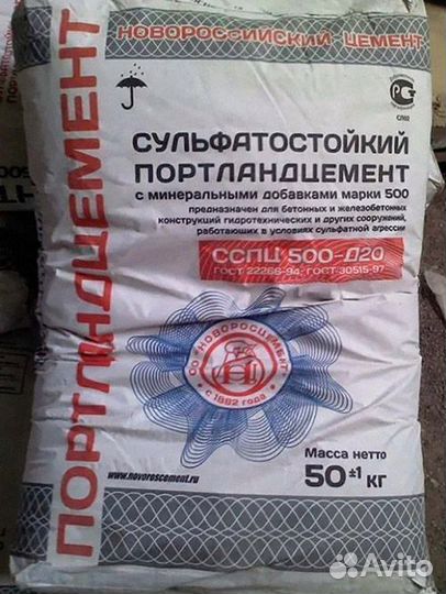 Цемент