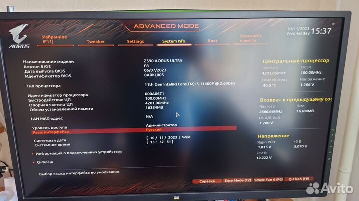 Z590 aorus ultra