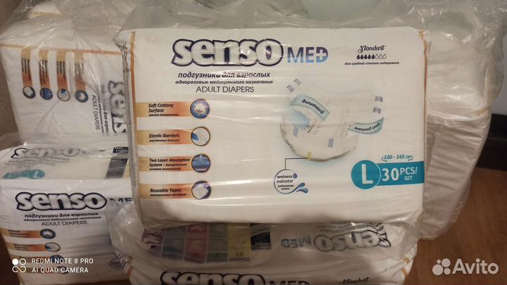 Подгузники для взрослых Senso Med Standart L