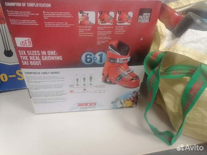 Лыжи беговые детские