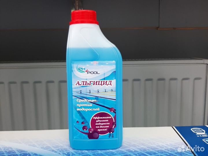 Химия для бассейна