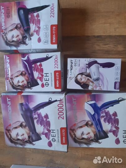 Фен электрический магнит