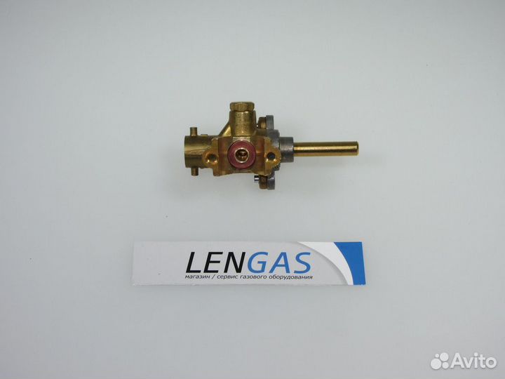 Кран очаговый на плиту