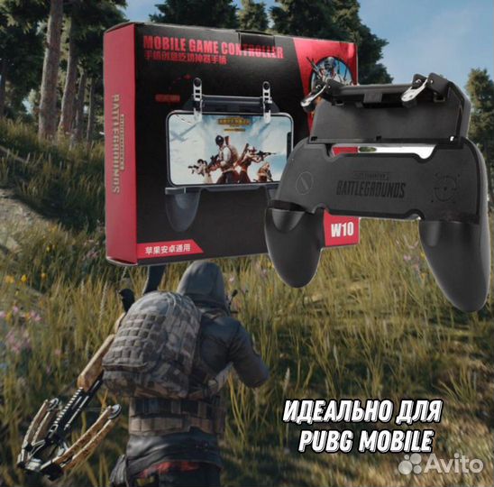 Джойстик-триггер для pubg mobile