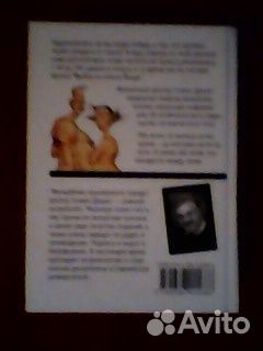 Занимательная анатомия