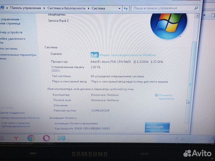 Нетбук Samsung