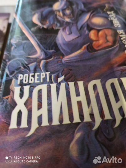 Книги фантастика, фэнтези, мистика