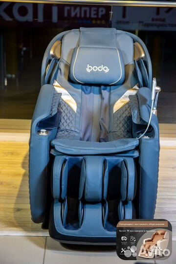 Массажное кресло новое