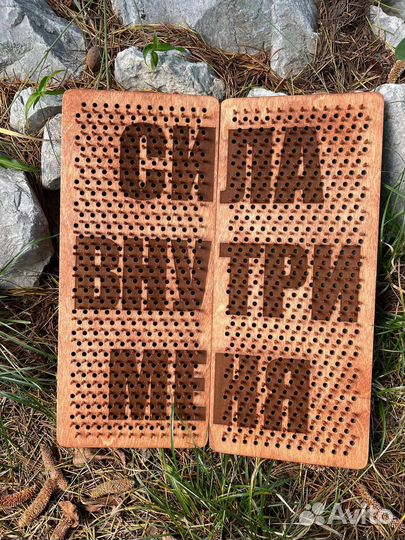 Садху доска медная с медными гвоздями