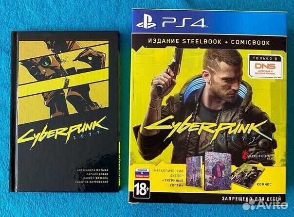 Cyberpunk 2077 Steelbook Comicbook для Sony Ps4