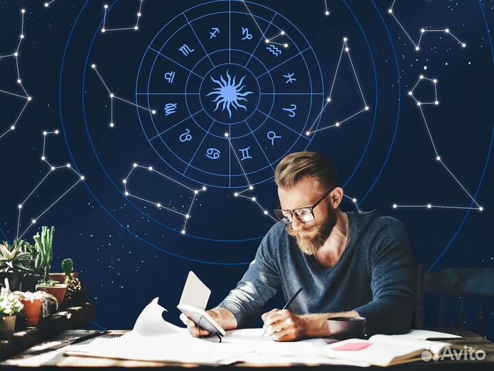 Астролог нумерология обучение