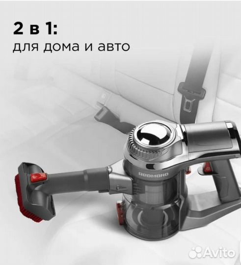 Беспроводной пылесос