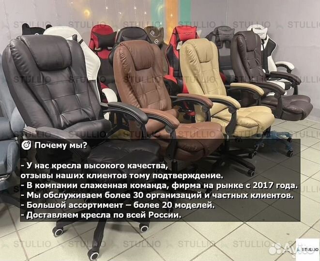 Кресло для игр. Игровое кресло с массажем