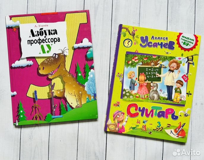 Книги профессора ау