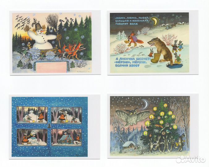 Русская зима картинках Юрий Васнецов сказки 13 шт