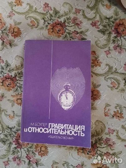 Книги по физике математике