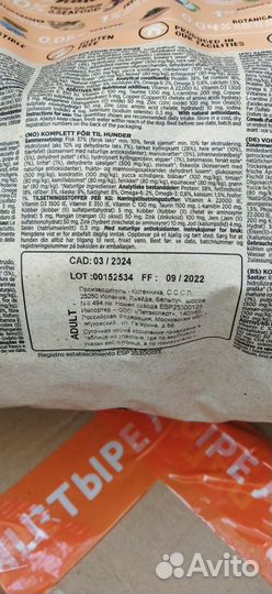 Сухой корм для собак ownat, 3кг