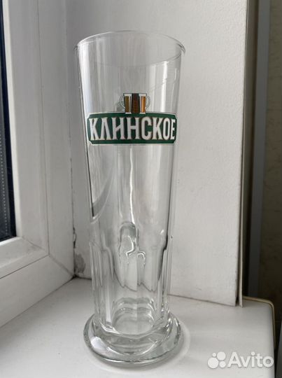 Пивная кружка Клинское 0,5 л