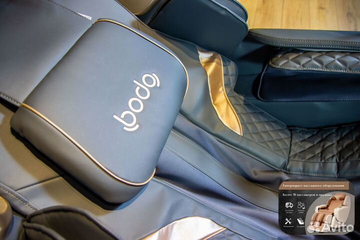 Массажное кресло Bodo Beetle