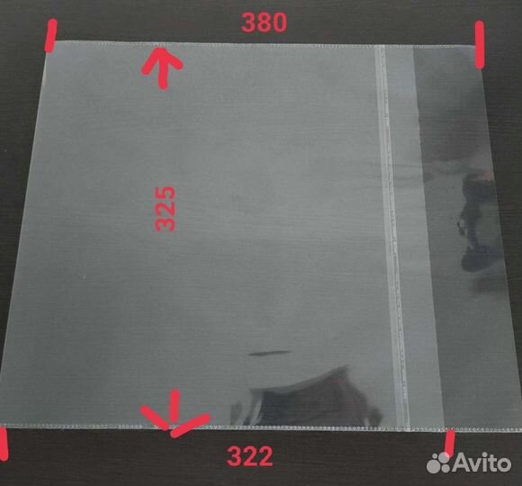 Конверт внешний для Двойного винила и новоделов