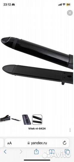 Плойка для волос