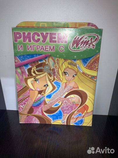 Рисуем и играем с Winx