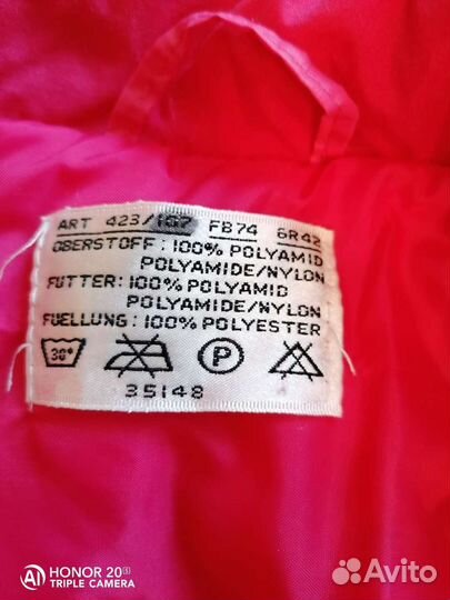 Комбинезон горнолыжный