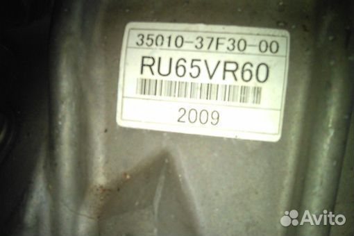 Автомат АКПП toyota dyna XZU424 N04C-T 2008