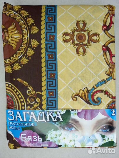 Постельное белье 2х спальное