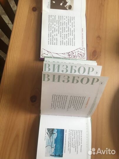 Cd компакт диски музыка