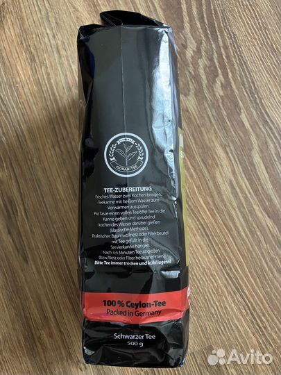 Чай черный листовой