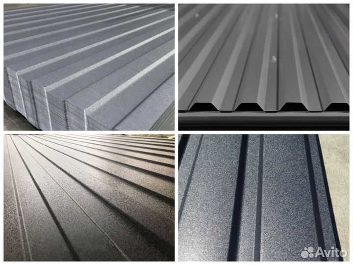 Профлист для крыши забора / профнастил