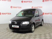 Volkswagen Caddy 1.6 MT, 2008, 288 727 км, с пробегом, цена 535 000 руб.