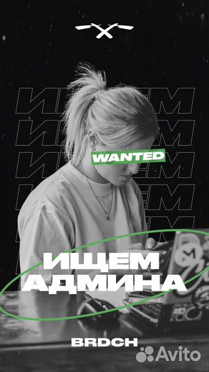 Администратор в барбершоп