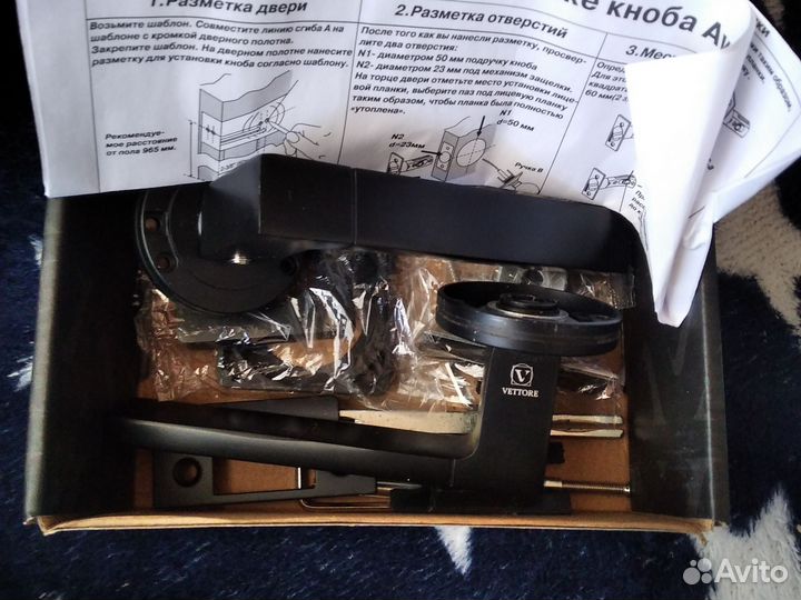 Дверная ручка