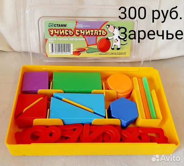 Развивающие игрушки