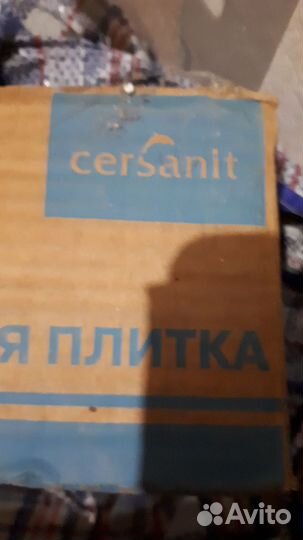 Плитка настенная
