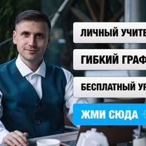 Обучение Excel (курсы). Уроки эксель c репетитором