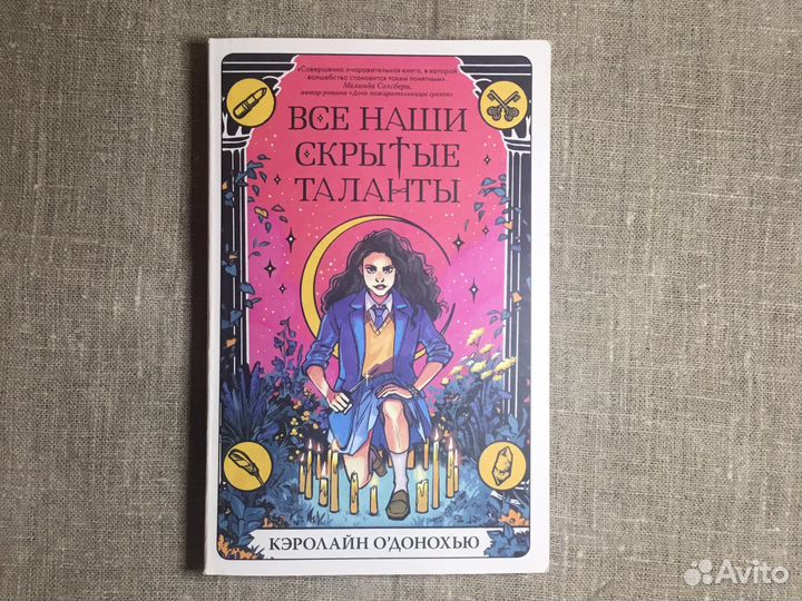 Книги разные авторы
