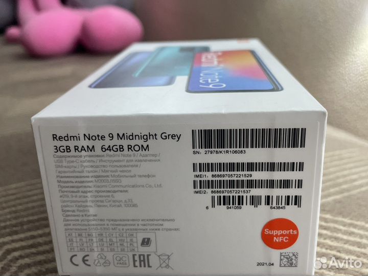 Телефон xiaomi redmi note 9