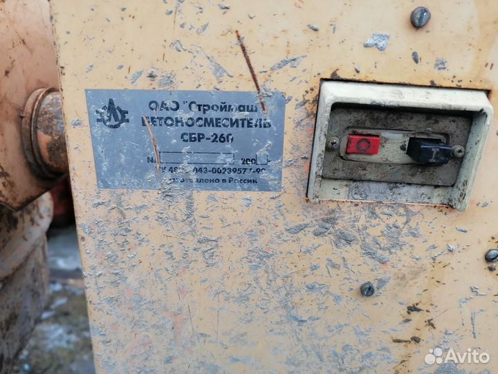 Бетономешалка бу260литров