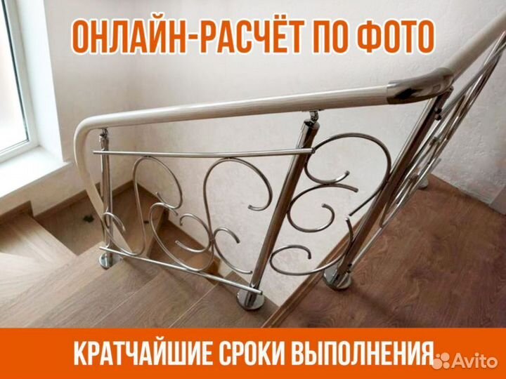 Ограждения, перила лестниц из нержавеющей стали