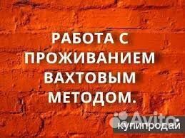 Розлив косметики. Вахта