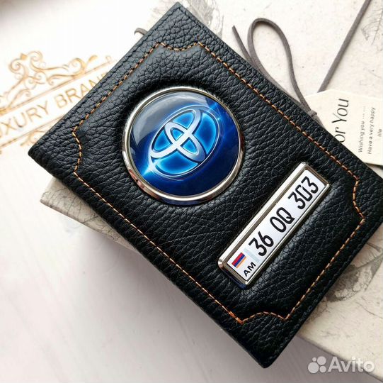 Обложка для автодокументов с госномером