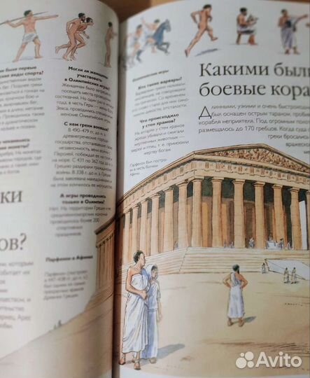 Вопросы и ответы. Детская энциклопедия. Махаон