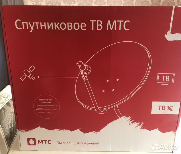 Спутниковое тв от МТС