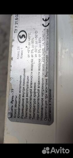 Охранно-пожарная сигнaлизация